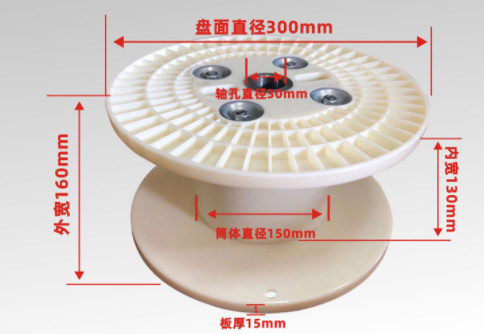 Macchina di plastica composita del cavo del cavo di Bobbin Spool Reel For Electric di bobina PN300