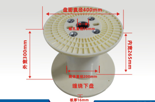 Volume d'affari di spedizione d'imballaggio del cavo di plastica di Bobbin Spool Reel For Wire dell'ABS PN400