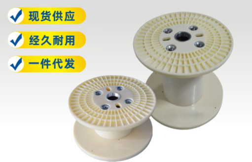 Volume d'affari di spedizione d'imballaggio del cavo di plastica di Bobbin Spool Reel For Wire dell'ABS PN400