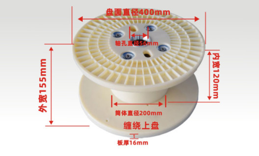 Volume d'affari di spedizione d'imballaggio del cavo di plastica di Bobbin Spool Reel For Wire dell'ABS PN400