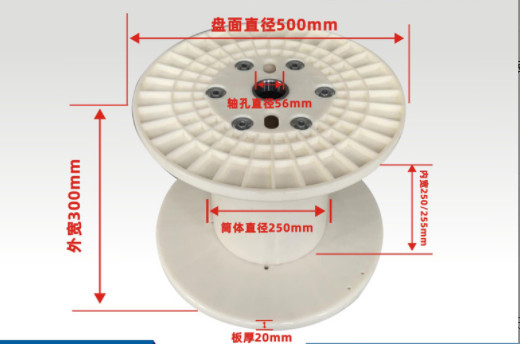 Imballaggio standard di plastica della macchina del cavo di PN500 Bobbin Spool Reel For Copper