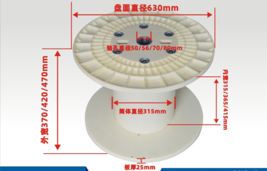 Macchina di arenamento di plastica standard di PN630 Bobbin Spool Reel For Copper
